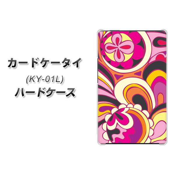 docomo カードケータイ KY-01 高画質仕上げ 背面印刷 ハードケース【586 ブローアップカラー】