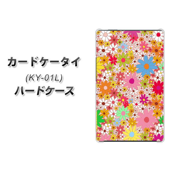 docomo カードケータイ KY-01 高画質仕上げ 背面印刷 ハードケース【746 花畑A】