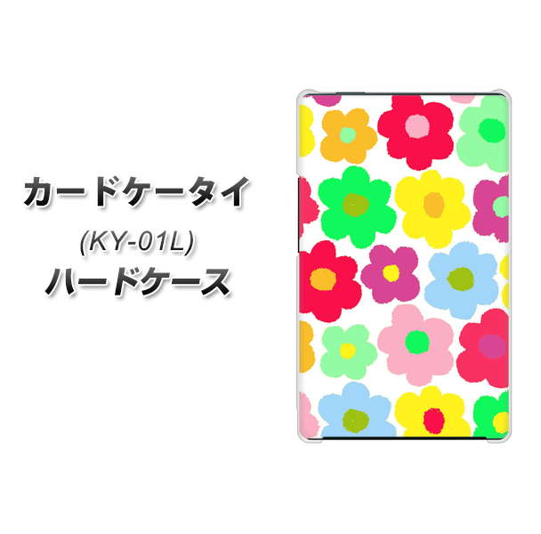 docomo カードケータイ KY-01 高画質仕上げ 背面印刷 ハードケース【758 ルーズフラワーカラフル】