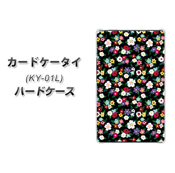 docomo カードケータイ KY-01 高画質仕上げ 背面印刷 ハードケース【778 マイクロリバティプリントBK】