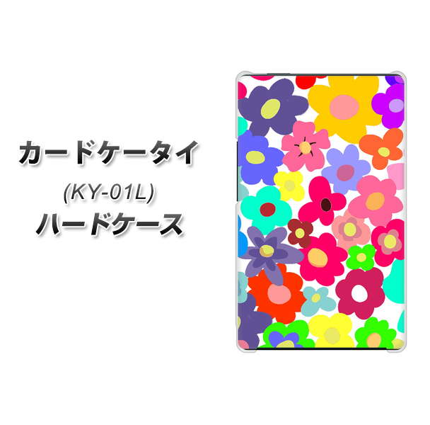docomo カードケータイ KY-01 高画質仕上げ 背面印刷 ハードケース【782 春のルーズフラワーWH】