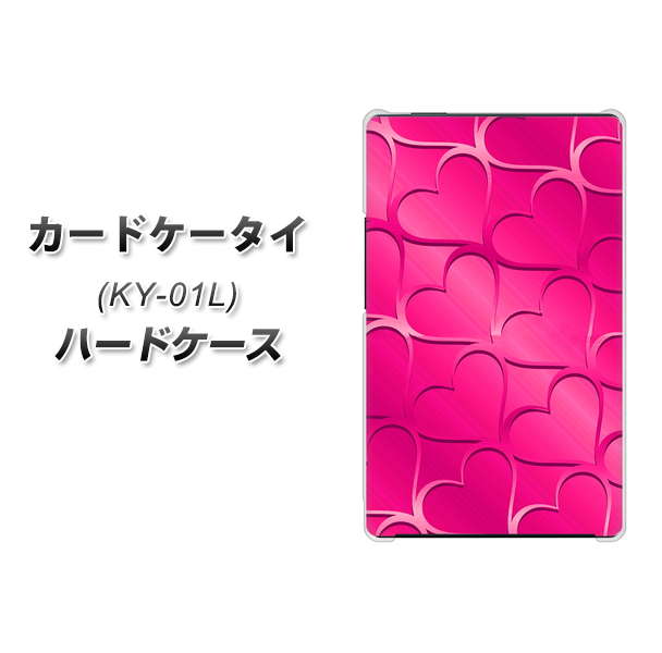 docomo カードケータイ KY-01 高画質仕上げ 背面印刷 ハードケース【1347 かくれハート(ショッキングピンク)】