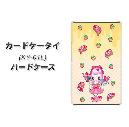 docomo カードケータイ KY-01 高画質仕上げ 背面印刷 ハードケース【AG815 ストロベリードーナツ(水玉黄)】