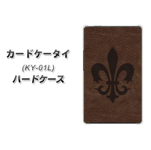 docomo カードケータイ KY-01 高画質仕上げ 背面印刷 ハードケース【EK823 レザー風ユリ】