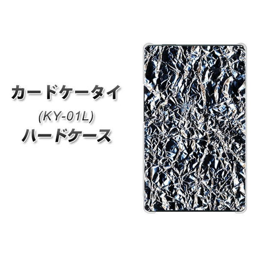 docomo カードケータイ KY-01 高画質仕上げ 背面印刷 ハードケース【EK835 スタイリッシュアルミシルバー】