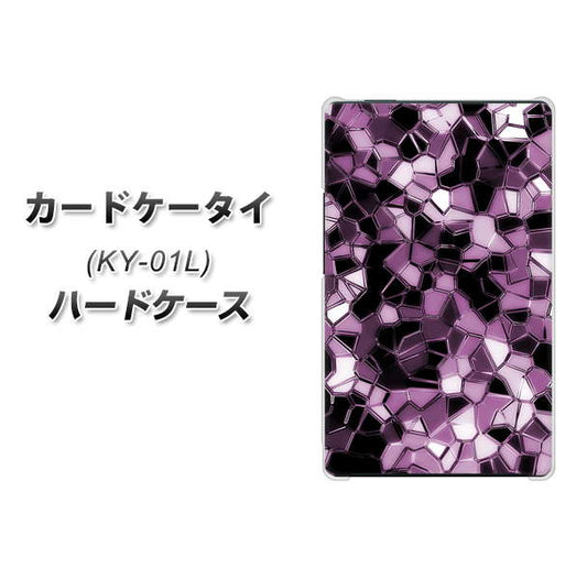 docomo カードケータイ KY-01 高画質仕上げ 背面印刷 ハードケース【EK837 テクニカルミラーパープル】
