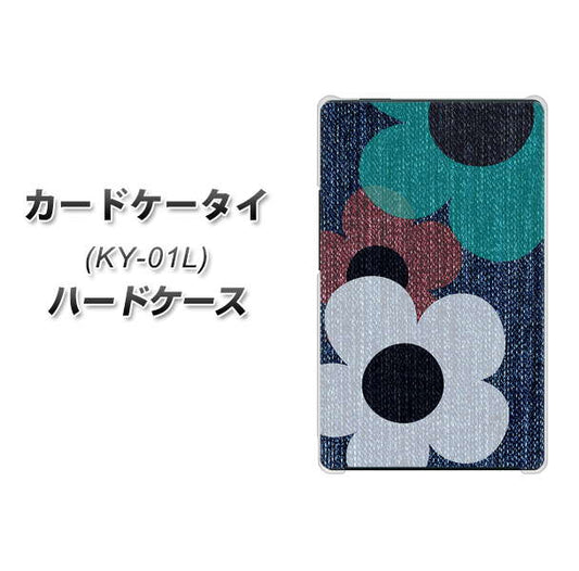 docomo カードケータイ KY-01 高画質仕上げ 背面印刷 ハードケース【EK869 ルーズフラワーinデニム風】