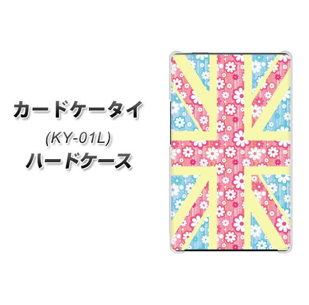 docomo カードケータイ KY-01 高画質仕上げ 背面印刷 ハードケース【EK895 ユニオンジャックパステルフラワー】