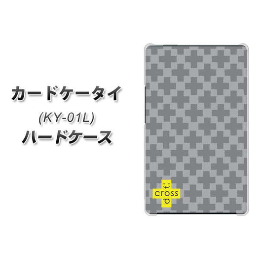カードケータイ KY-01L docomo IB900 クロスドット_グレー ハードケース 背面印刷