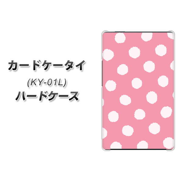 docomo カードケータイ KY-01 高画質仕上げ 背面印刷 ハードケース【IB904 ぶるぶるシンプル】