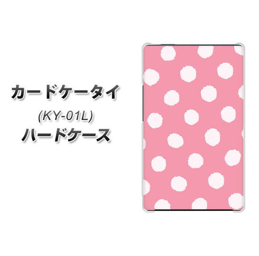 カードケータイ KY-01L docomo IB904 ぶるぶるシンプル ハードケース 背面印刷