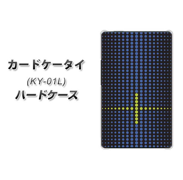 docomo カードケータイ KY-01 高画質仕上げ 背面印刷 ハードケース【IB907 グラデーションドット】