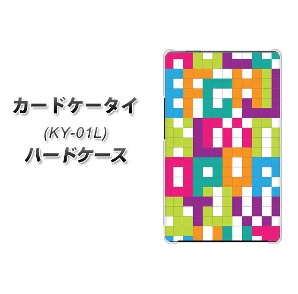 docomo カードケータイ KY-01 高画質仕上げ 背面印刷 ハードケース【IB916 ブロックアルファベット】