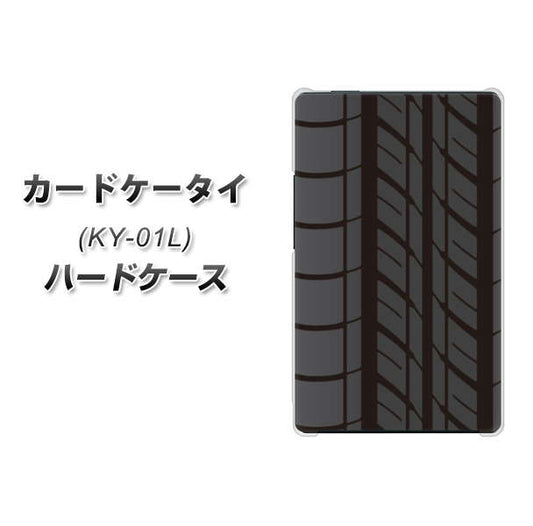 カードケータイ KY-01L docomo IB931 タイヤ ハードケース 背面印刷