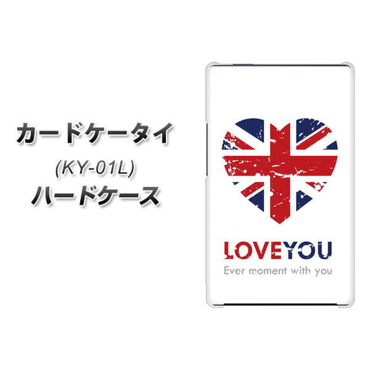 docomo カードケータイ KY-01 高画質仕上げ 背面印刷 ハードケース【SC803 ユニオンジャック ハートビンテージ】