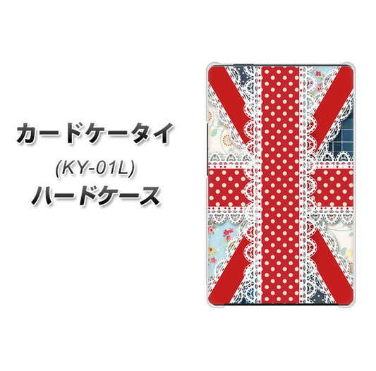 docomo カードケータイ KY-01 高画質仕上げ 背面印刷 ハードケース【SC805 ユニオンジャック レース】