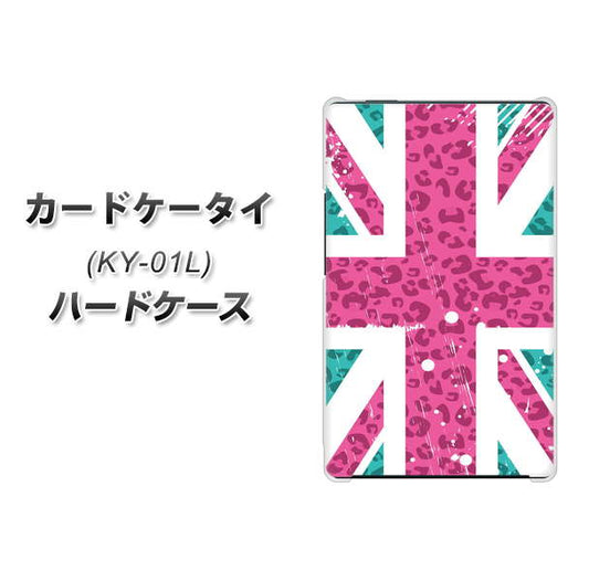 docomo カードケータイ KY-01 高画質仕上げ 背面印刷 ハードケース【SC807 ユニオンジャック ピンクヒョウ柄】