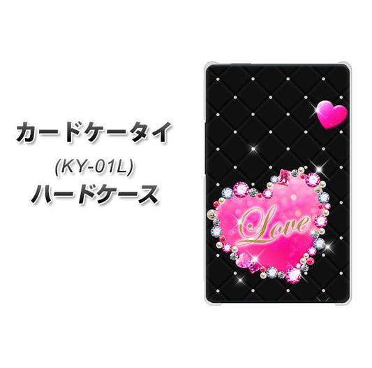 docomo カードケータイ KY-01 高画質仕上げ 背面印刷 ハードケース【SC823 スワロデコ風プリント】