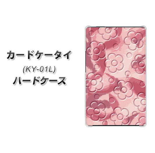 docomo カードケータイ KY-01 高画質仕上げ 背面印刷 ハードケース【SC846 フラワーヴェルニ花ピンク(ローズヴェルール)】