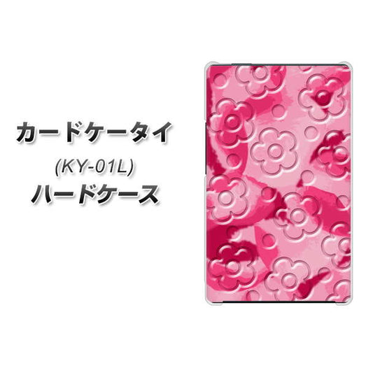 docomo カードケータイ KY-01 高画質仕上げ 背面印刷 ハードケース【SC847 フラワーヴェルニ花濃いピンク(ローズアンディアン)】