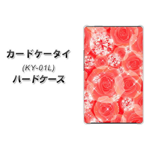 docomo カードケータイ KY-01 高画質仕上げ 背面印刷 ハードケース【VA816 ダイヤモンドとバラ】