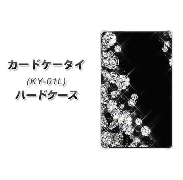 docomo カードケータイ KY-01 高画質仕上げ 背面印刷 ハードケース【VA871 ダイヤモンドフレーム】