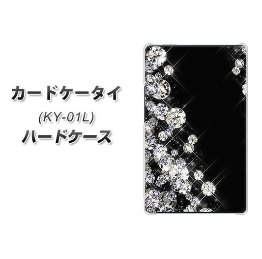 docomo カードケータイ KY-01 高画質仕上げ 背面印刷 ハードケース【VA871 ダイヤモンドフレーム】