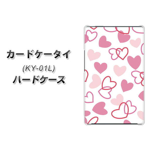 docomo カードケータイ KY-01 高画質仕上げ 背面印刷 ハードケース【VA929 ハートがいっぱい ピンク】