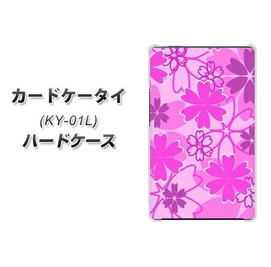 カードケータイ KY-01L docomo VA961 重なり合う花 ピンク ハードケース 背面印刷