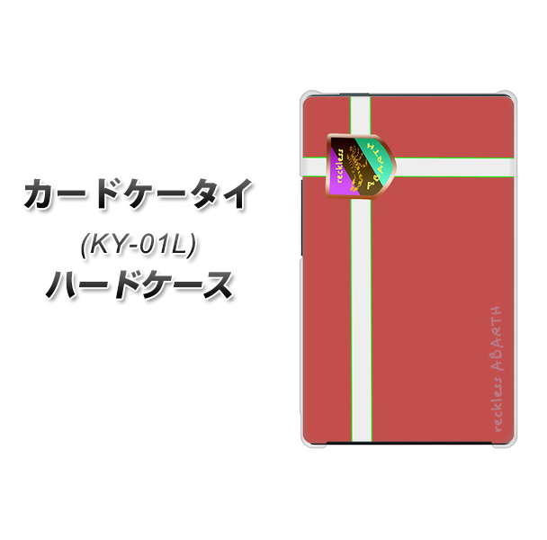 docomo カードケータイ KY-01 高画質仕上げ 背面印刷 ハードケース【YC934 アバルト05】