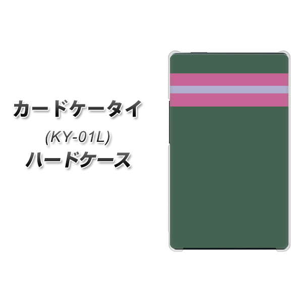 docomo カードケータイ KY-01 高画質仕上げ 背面印刷 ハードケース【YC936 アバルト07】
