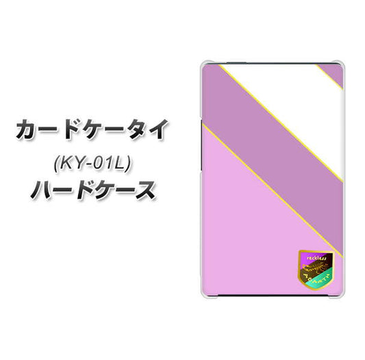 docomo カードケータイ KY-01 高画質仕上げ 背面印刷 ハードケース【YC939 アバルト10】