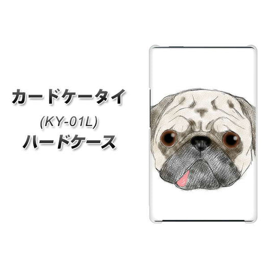 docomo カードケータイ KY-01 高画質仕上げ 背面印刷 ハードケース【YD855 パグ01】