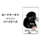 docomo カードケータイ KY-01 高画質仕上げ 背面印刷 ハードケース【YD859 パグ05】
