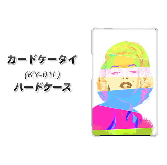 docomo カードケータイ KY-01 高画質仕上げ 背面印刷 ハードケース【YJ208 マリリンモンローデザイン(A)】