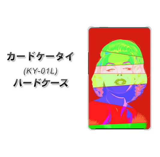 docomo カードケータイ KY-01 高画質仕上げ 背面印刷 ハードケース【YJ209 マリリンモンローデザイン（B）】