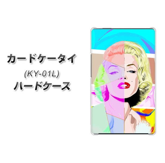 docomo カードケータイ KY-01 高画質仕上げ 背面印刷 ハードケース【YJ210 マリリンモンローデザイン(C)】