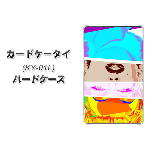 docomo カードケータイ KY-01 高画質仕上げ 背面印刷 ハードケース【YJ211 マリリンモンローデザイン(D)】