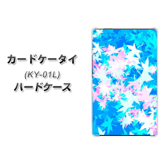 docomo カードケータイ KY-01 高画質仕上げ 背面印刷 ハードケース【YJ290 デザインもみじ】