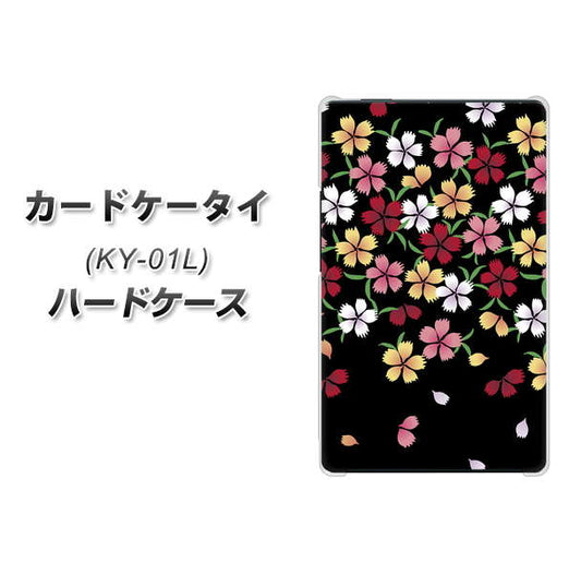 docomo カードケータイ KY-01 高画質仕上げ 背面印刷 ハードケース【YJ323 和柄 なでしこ】