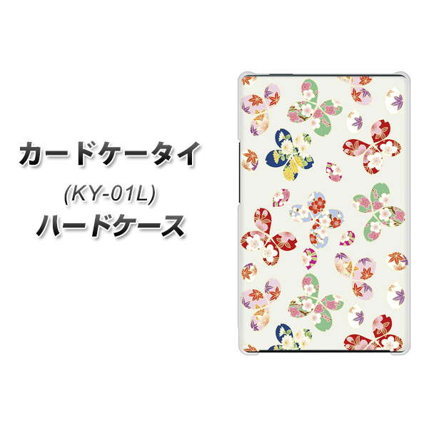 docomo カードケータイ KY-01 高画質仕上げ 背面印刷 ハードケース【YJ326 和柄 模様】