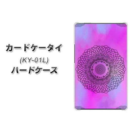 docomo カードケータイ KY-01 高画質仕上げ 背面印刷 ハードケース【YJ344 レース】