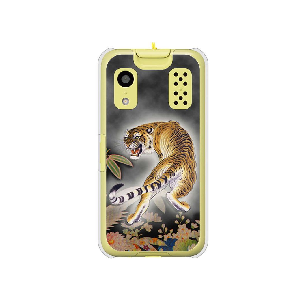 キッズケータイ KY-41C docomo 高画質仕上げ 背面印刷 ハードケース【254 振り返る虎】