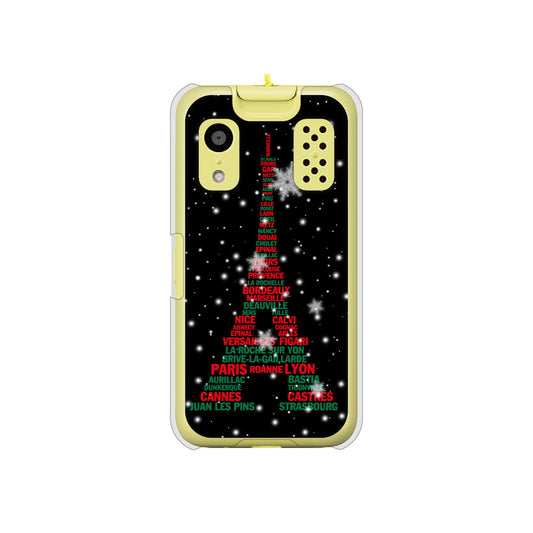 キッズケータイ KY-41C docomo 高画質仕上げ 背面印刷 ハードケース【525 エッフェル塔bk-cr】