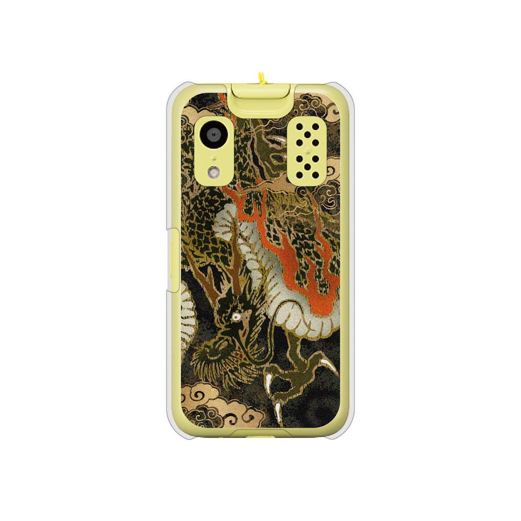 キッズケータイ KY-41C docomo 高画質仕上げ 背面印刷 ハードケース【558 いかずちを纏う龍】