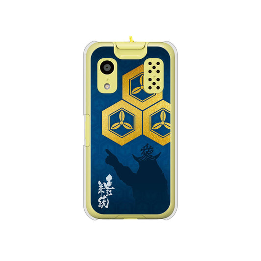 キッズケータイ KY-41C docomo 高画質仕上げ 背面印刷 ハードケース【AB817 直江兼続 シルエットと家紋】