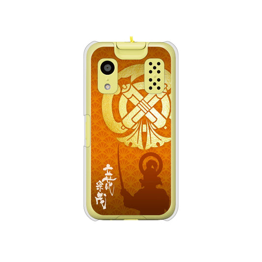 キッズケータイ KY-41C docomo 高画質仕上げ 背面印刷 ハードケース【AB819 立花宗茂 シルエットと家紋】