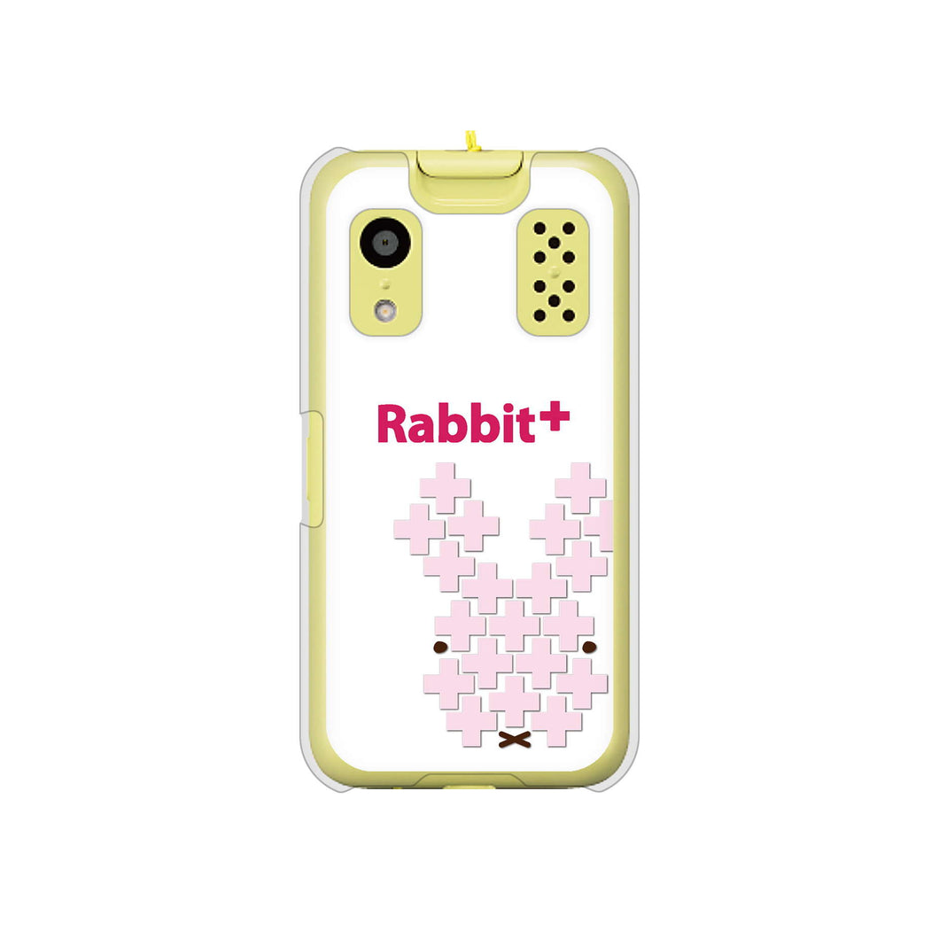 キッズケータイ KY-41C docomo 高画質仕上げ 背面印刷 ハードケース【IA802 Rabbit+】