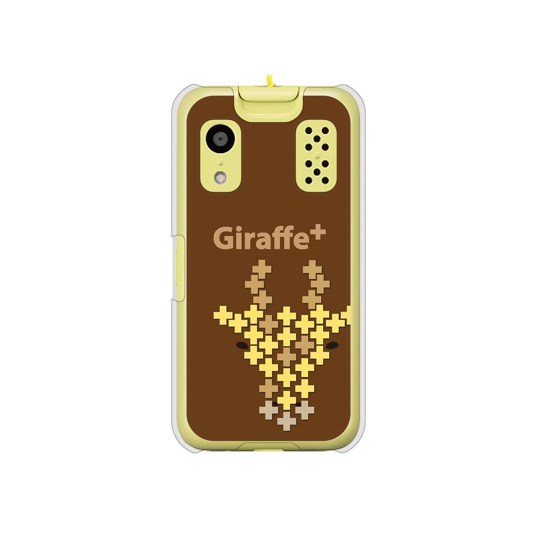 キッズケータイ KY-41C docomo 高画質仕上げ 背面印刷 ハードケース【IA805 Giraffe+】