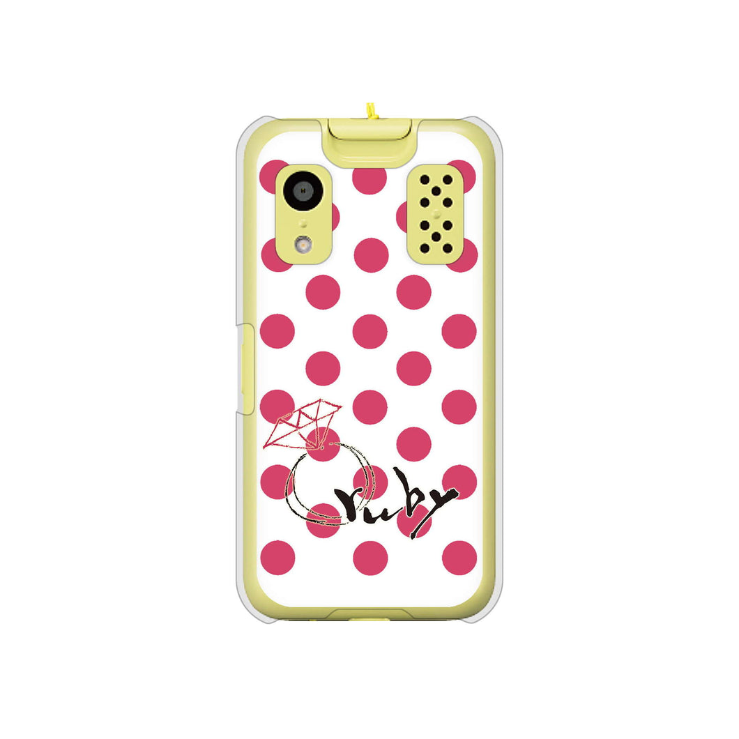 キッズケータイ KY-41C docomo 高画質仕上げ 背面印刷 ハードケース【OE816 7月ルビー】